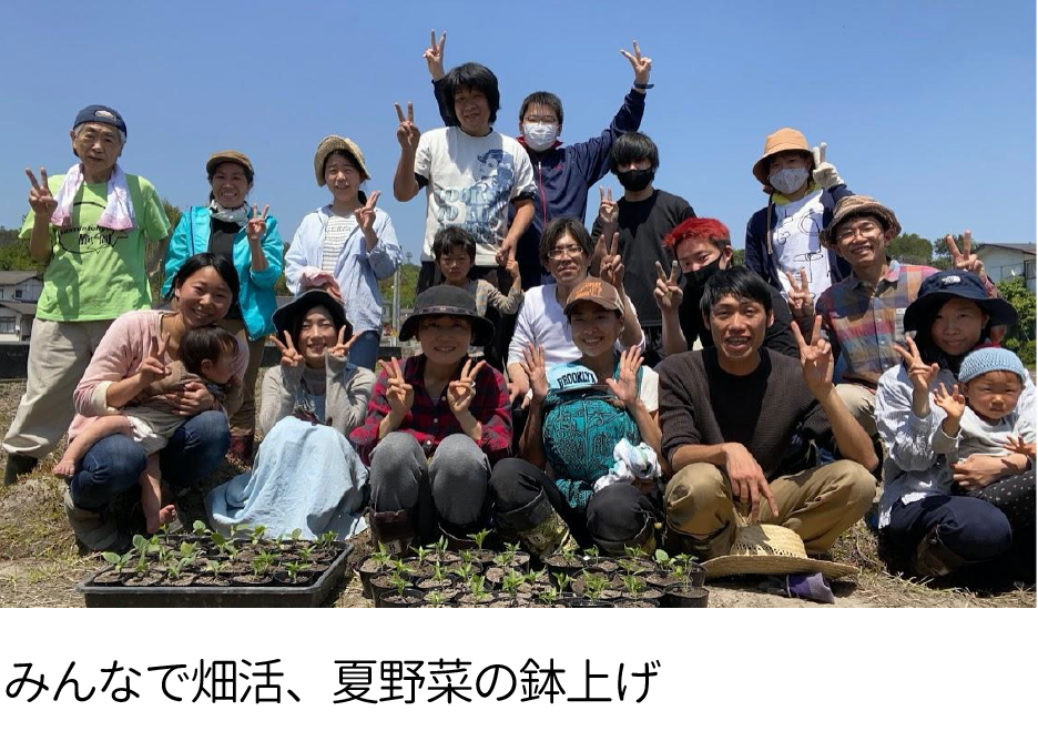 みんなで畑活、夏野菜の鉢上げ